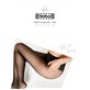Wolford - INDIVIDUAL 20 collant
