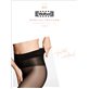 Wolford - Comfort Cut 40