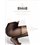 INDIVIDUAL 10 Complete Support - collant Wolford